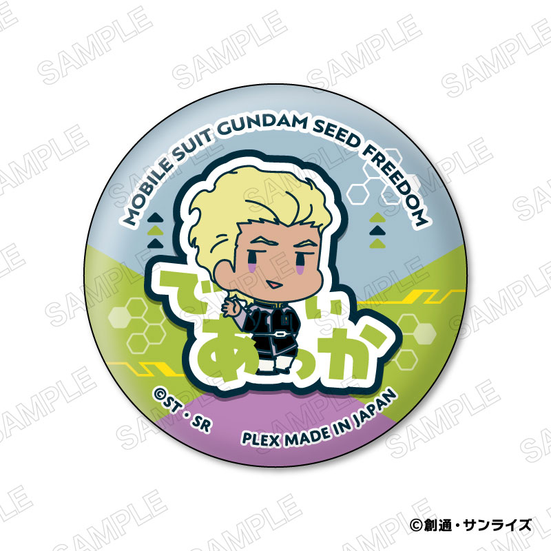 GOODS-04763960_08.jpg