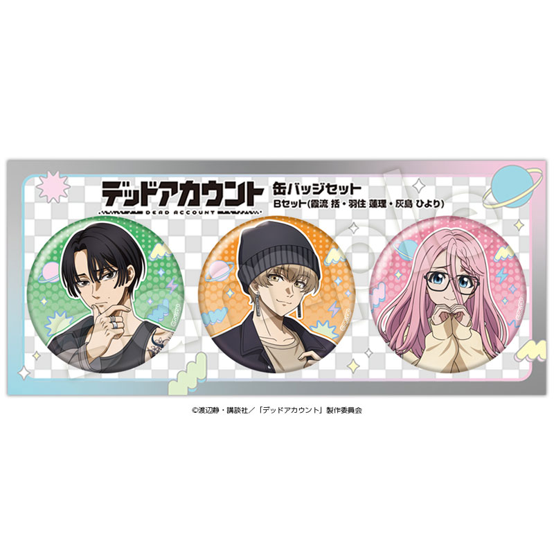 デッドアカウント 缶バッジセットB[ハゴロモ]《発売済・在庫品》