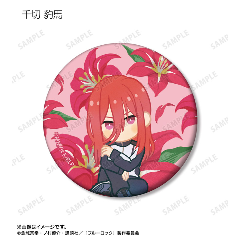 GOODS-04765352_09.jpg