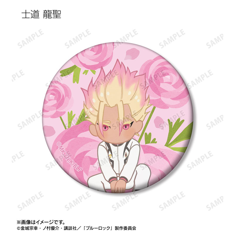 GOODS-04765352_14.jpg