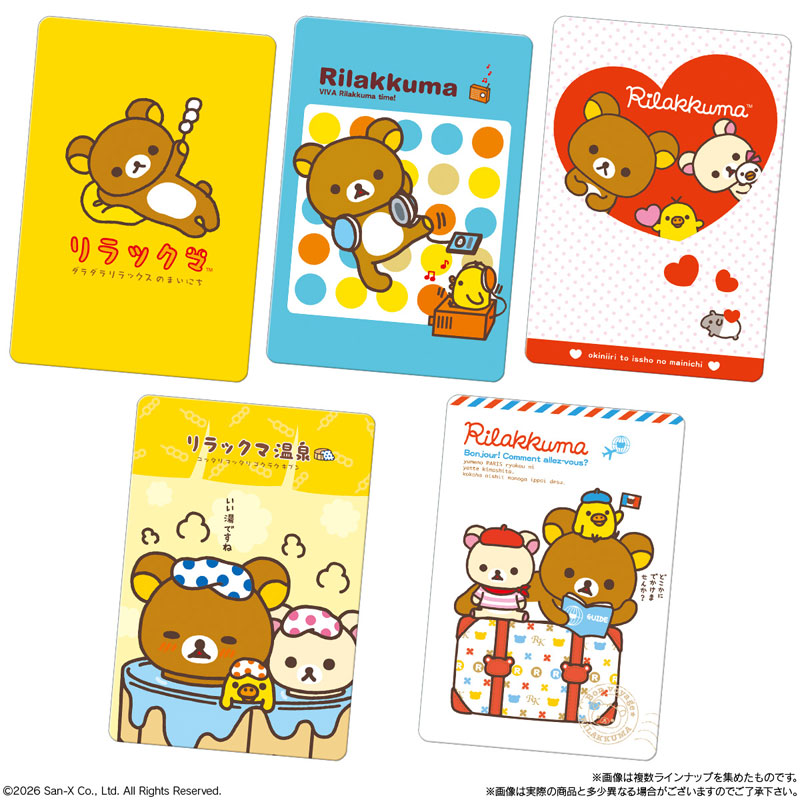 GOODS-04765984_01.jpg