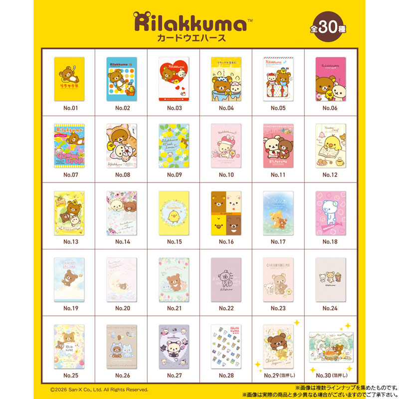 GOODS-04765984_07.jpg