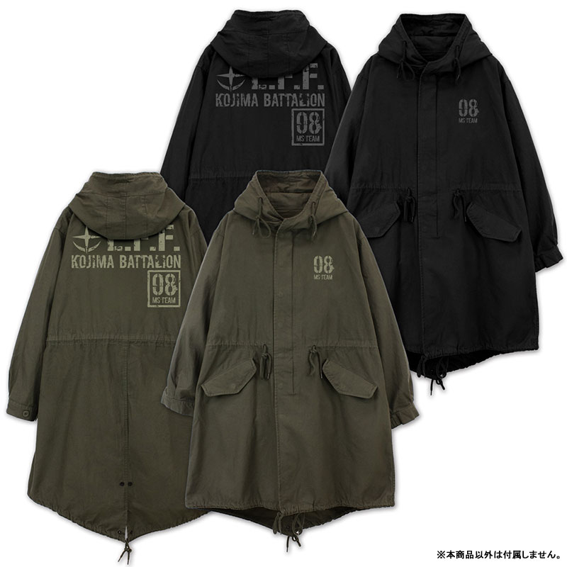 機動戦士ガンダム 第08MS小隊 M-51ジャケット/MOSS-M（再販）[コスパ