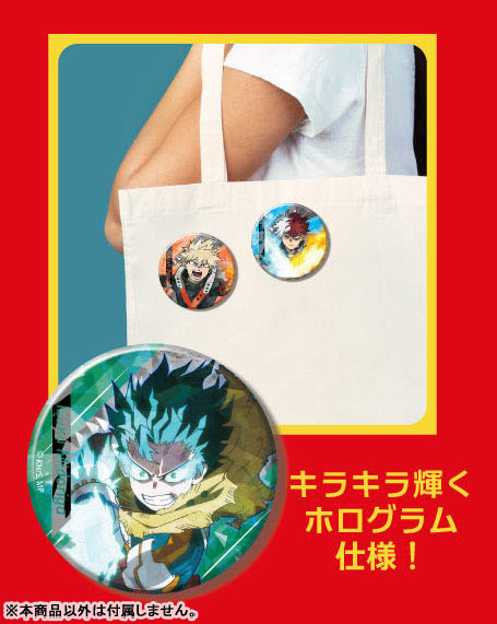 GOODS-04766337_02.jpg