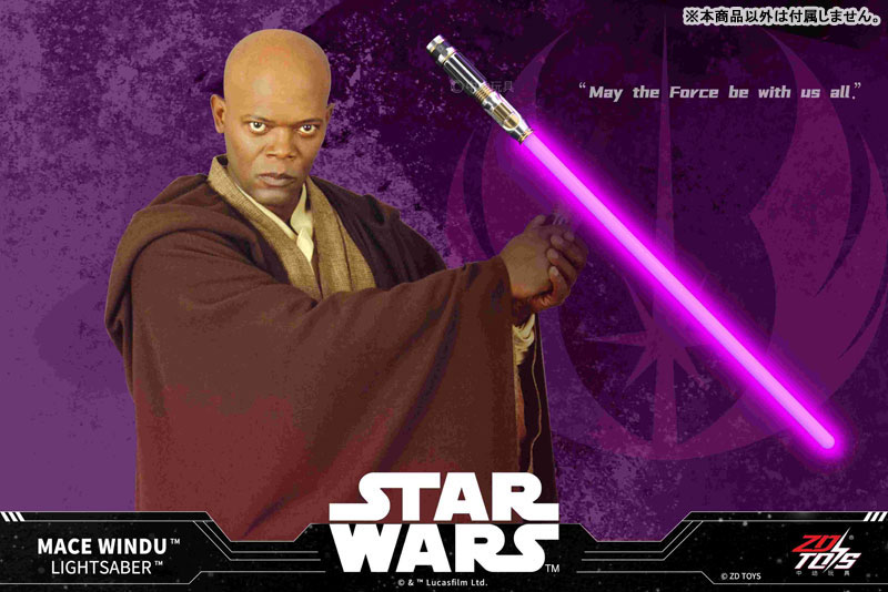 スター・ウォーズ ライトセーバー メイス・ウィンドゥ[ZD Toys]【同梱