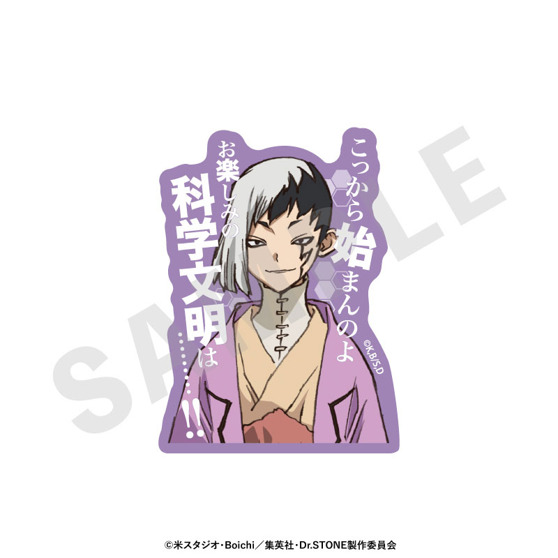 GOODS-04768209_03.jpg