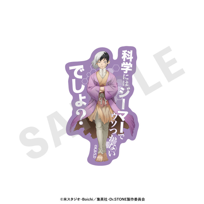 GOODS-04768209_04.jpg