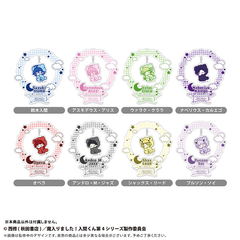 GOODS-04768224_01.jpg