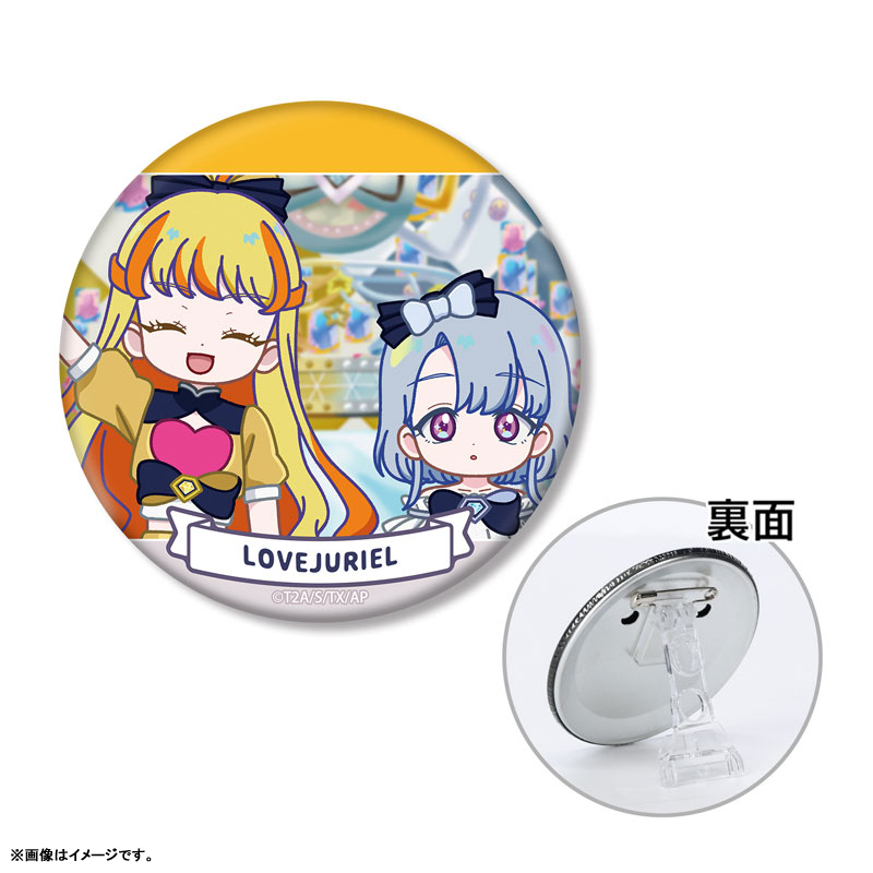ひみつのアイプリ ラブジュリエル ゆるコマ 3WAY缶バッジ[アルマ