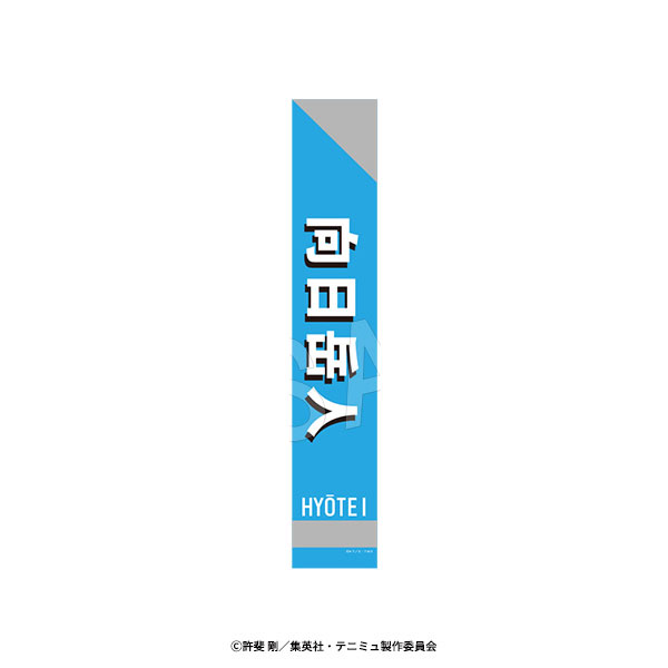 GOODS-04770316_01.jpg