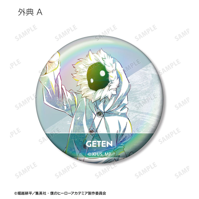 GOODS-04771137_12.jpg