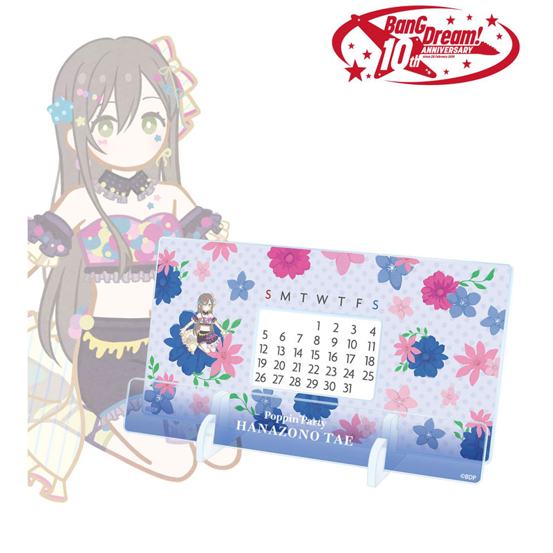 GOODS-04771308_02.jpg