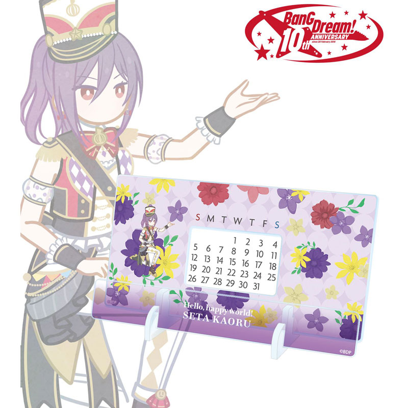GOODS-04771328_02.jpg