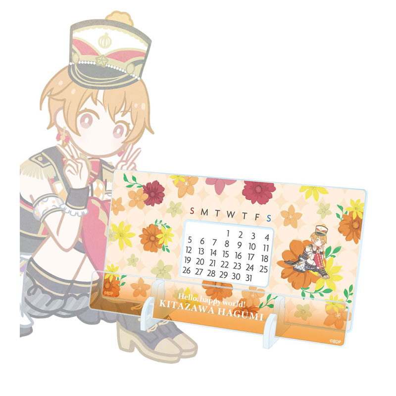 GOODS-04771329_01.jpg
