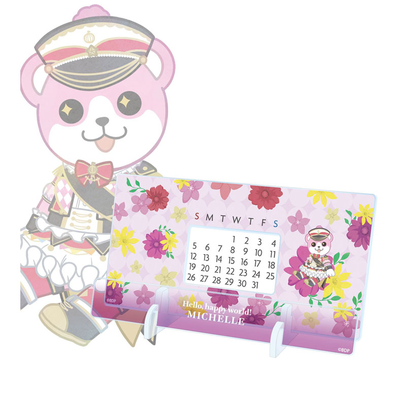 GOODS-04771331_01.jpg