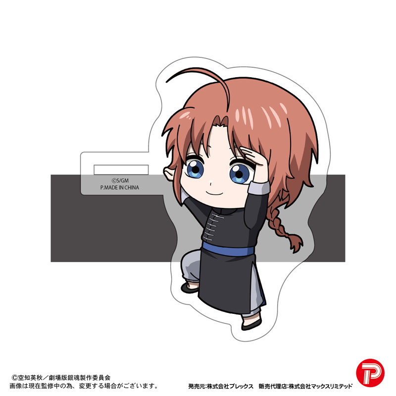 GOODS-04771405_06.jpg