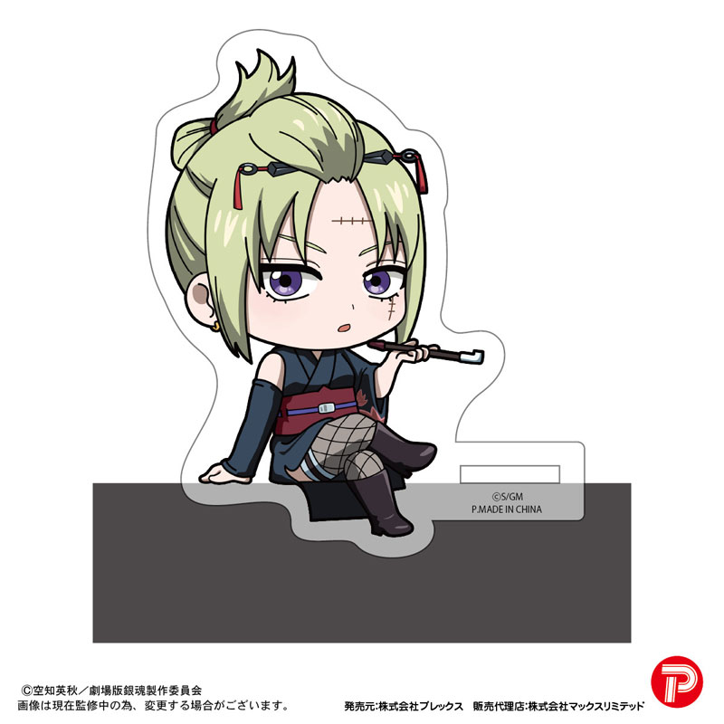 GOODS-04771405_08.jpg