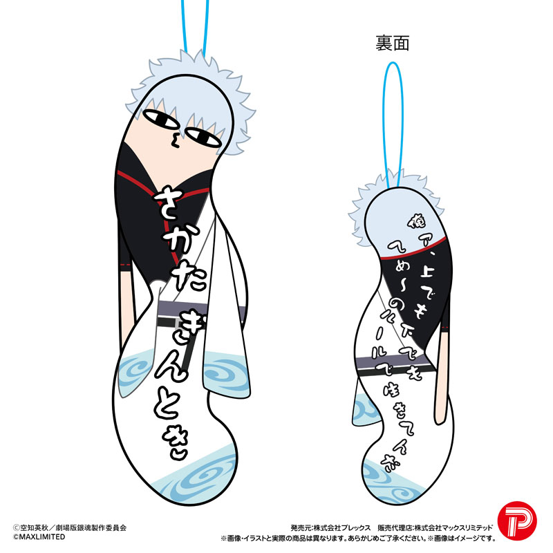 GOODS-04771407_01.jpg