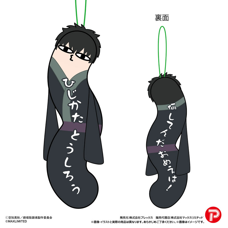GOODS-04771407_07.jpg