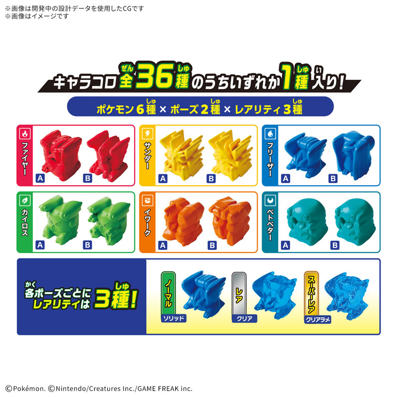 GOODS-04771749_02.jpg