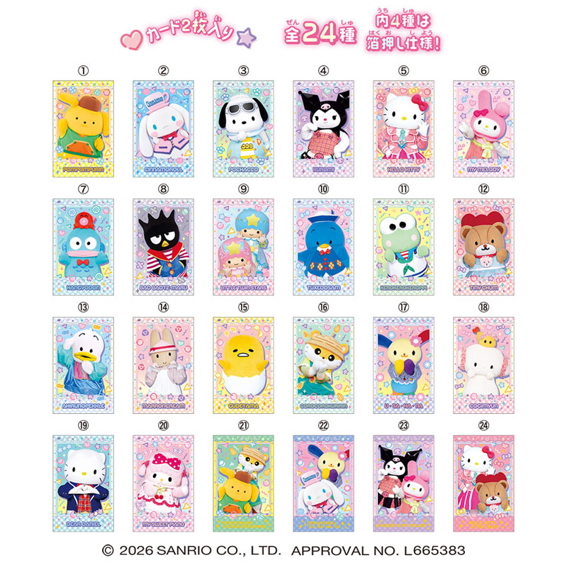 GOODS-04772768_01.jpg