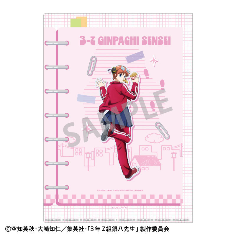 GOODS-04773513_01.jpg