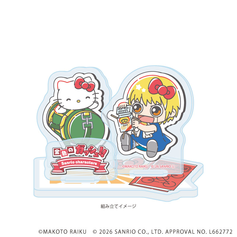 GOODS-04773571_01.jpg