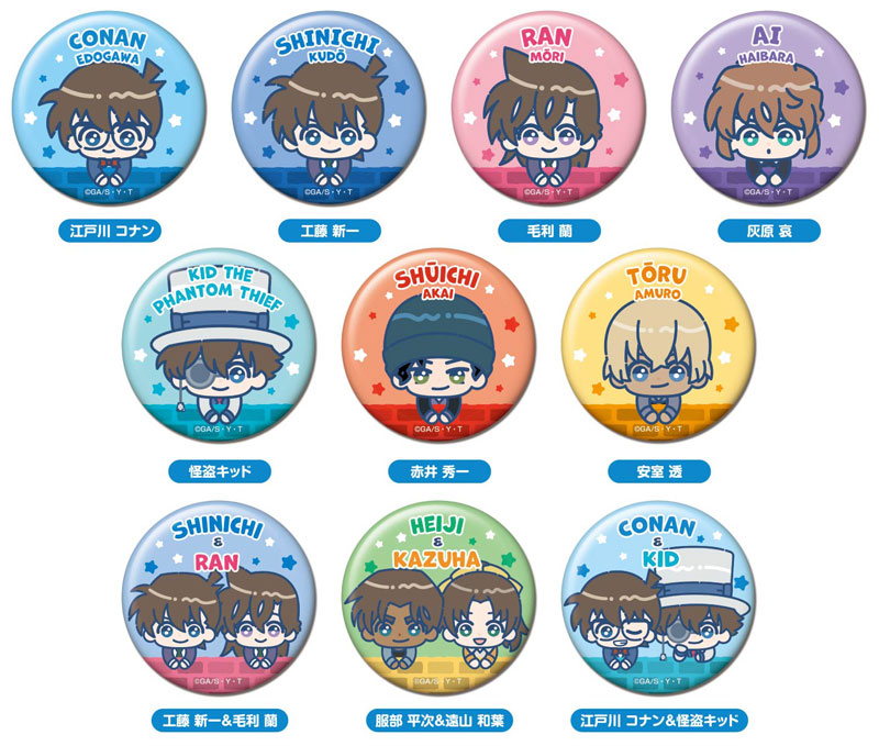 GOODS-04775447_01.jpg