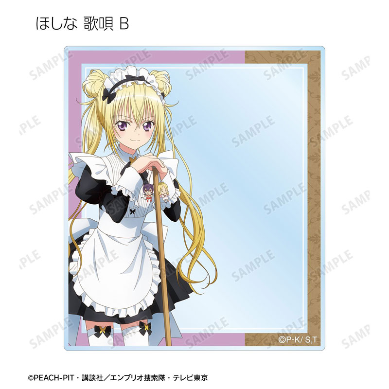 GOODS-04775784_11.jpg