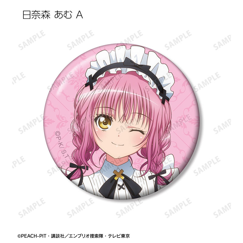 GOODS-04775786_02.jpg
