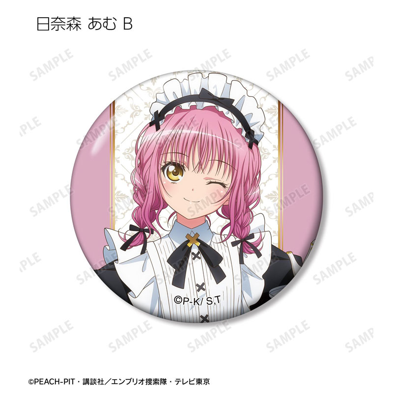 GOODS-04775786_07.jpg