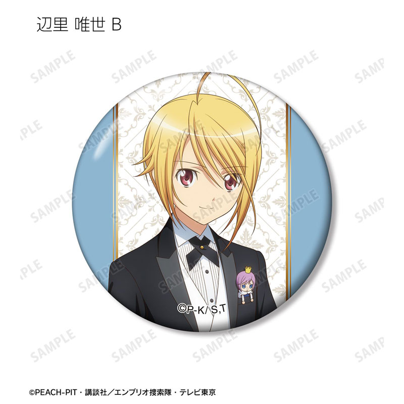 GOODS-04775786_09.jpg