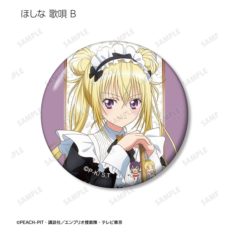GOODS-04775786_11.jpg