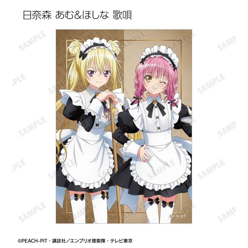 GOODS-04775787_20.jpg