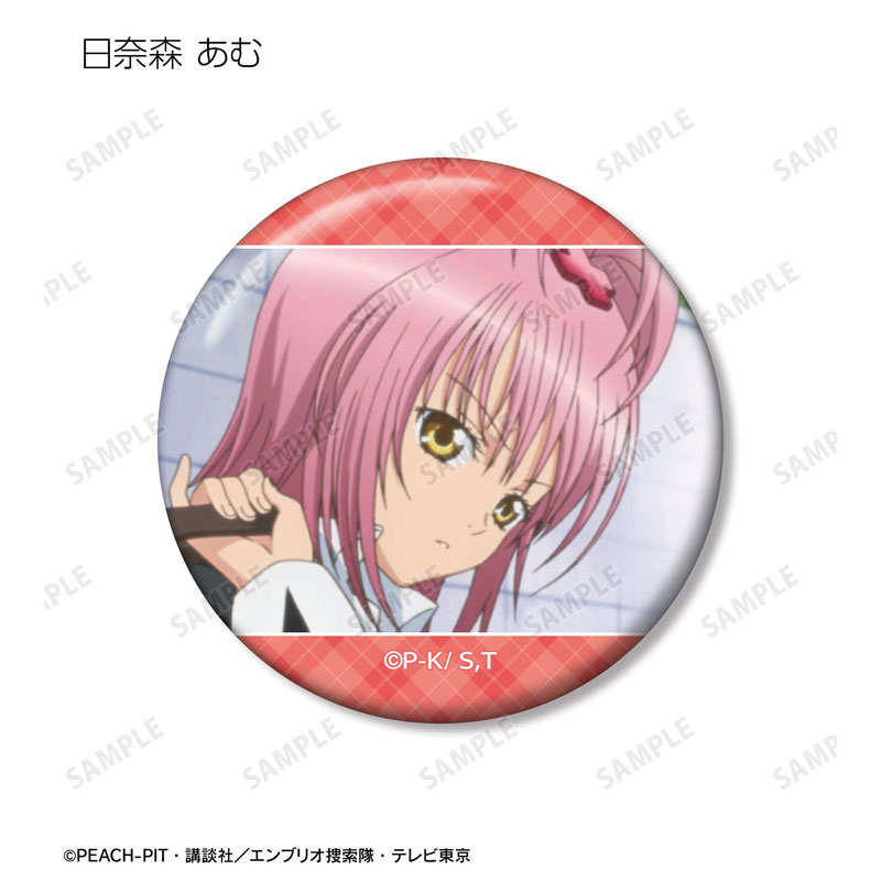 GOODS-04775788_02.jpg