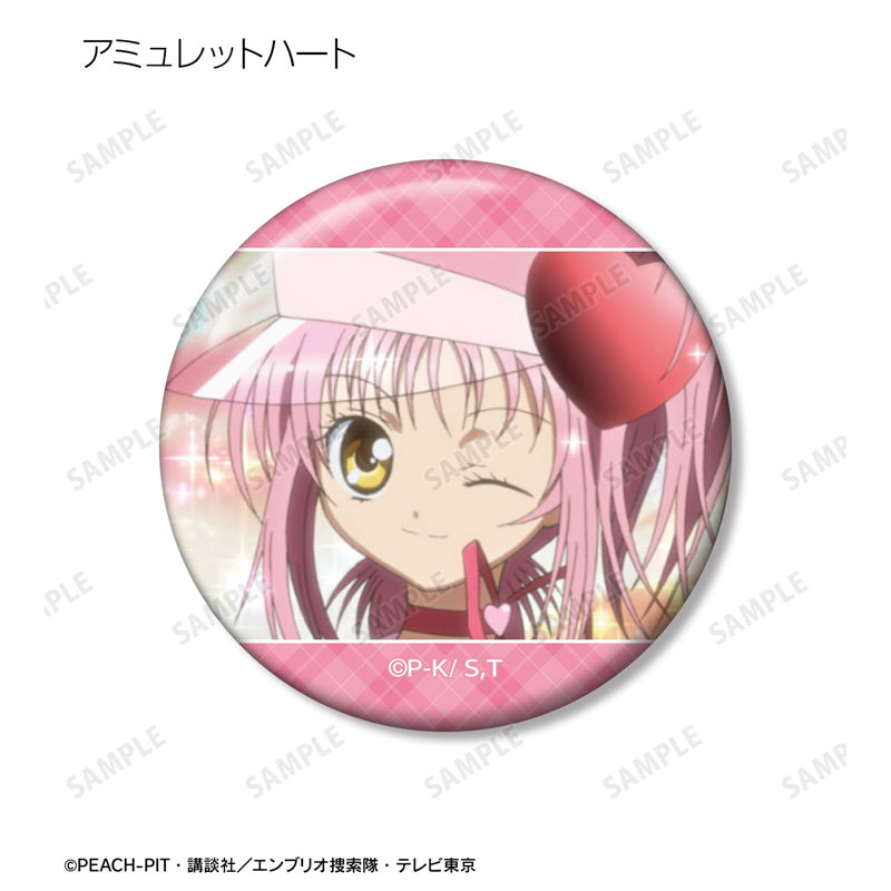 GOODS-04775788_03.jpg
