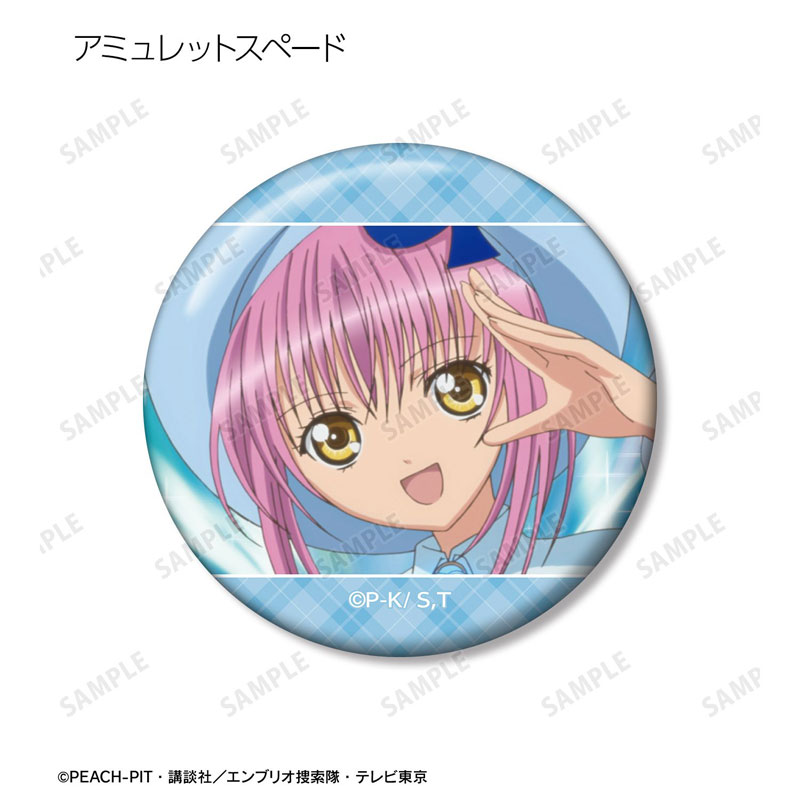 GOODS-04775788_04.jpg