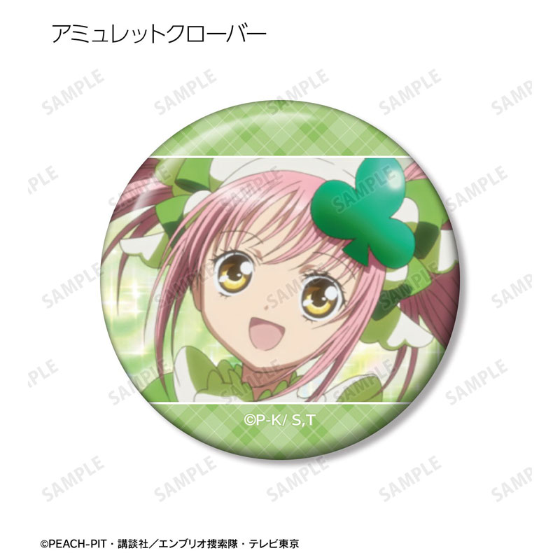 GOODS-04775788_05.jpg