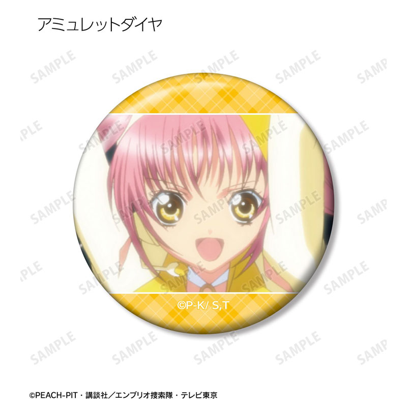 GOODS-04775788_06.jpg