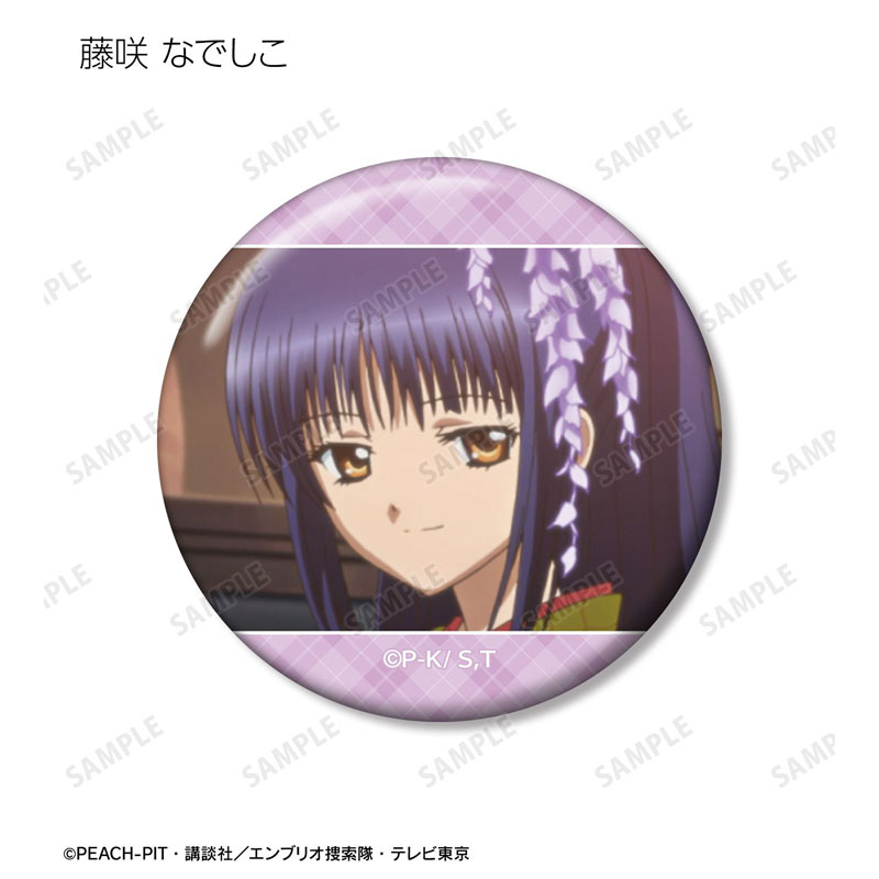 GOODS-04775788_09.jpg