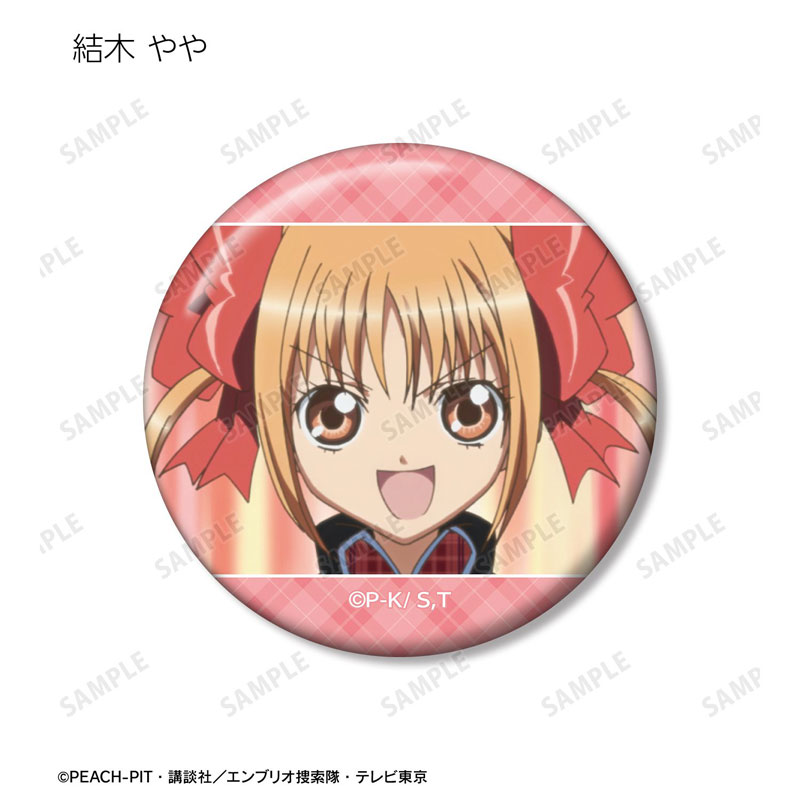 GOODS-04775788_11.jpg