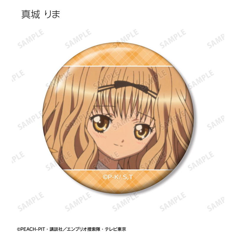 GOODS-04775788_12.jpg