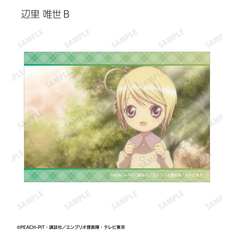 GOODS-04775789_08.jpg