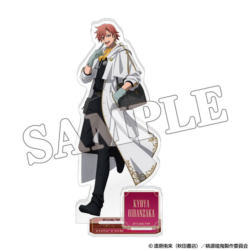 GOODS-04776302_01.jpg