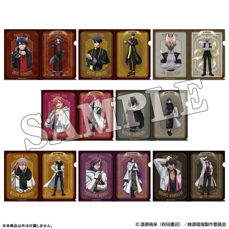GOODS-04776310_01.jpg