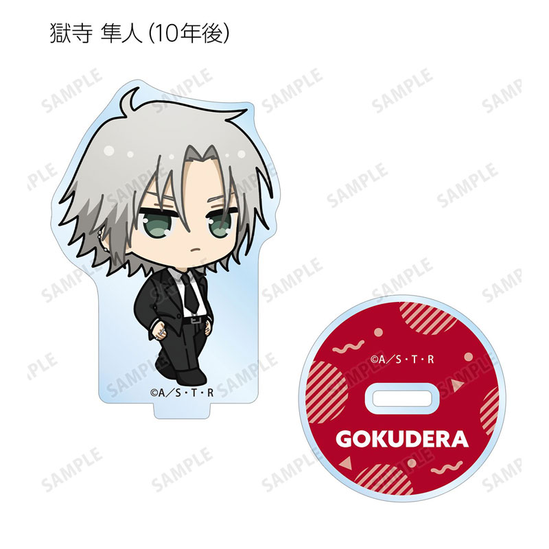 GOODS-04777257_04.jpg