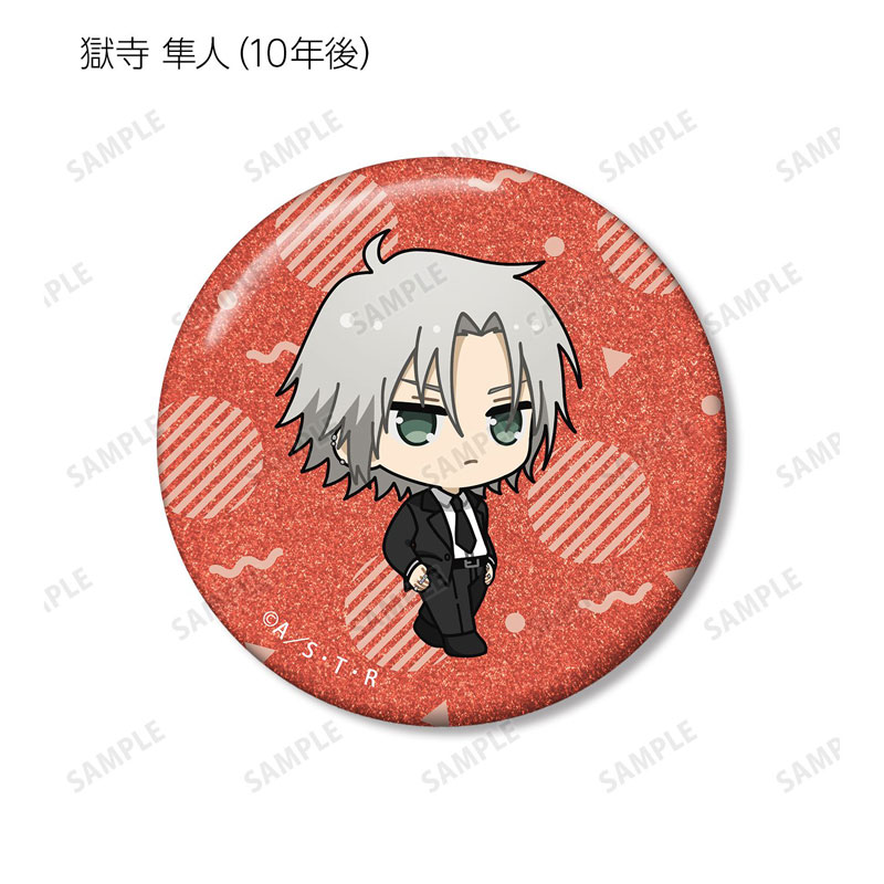 GOODS-04777258_04.jpg