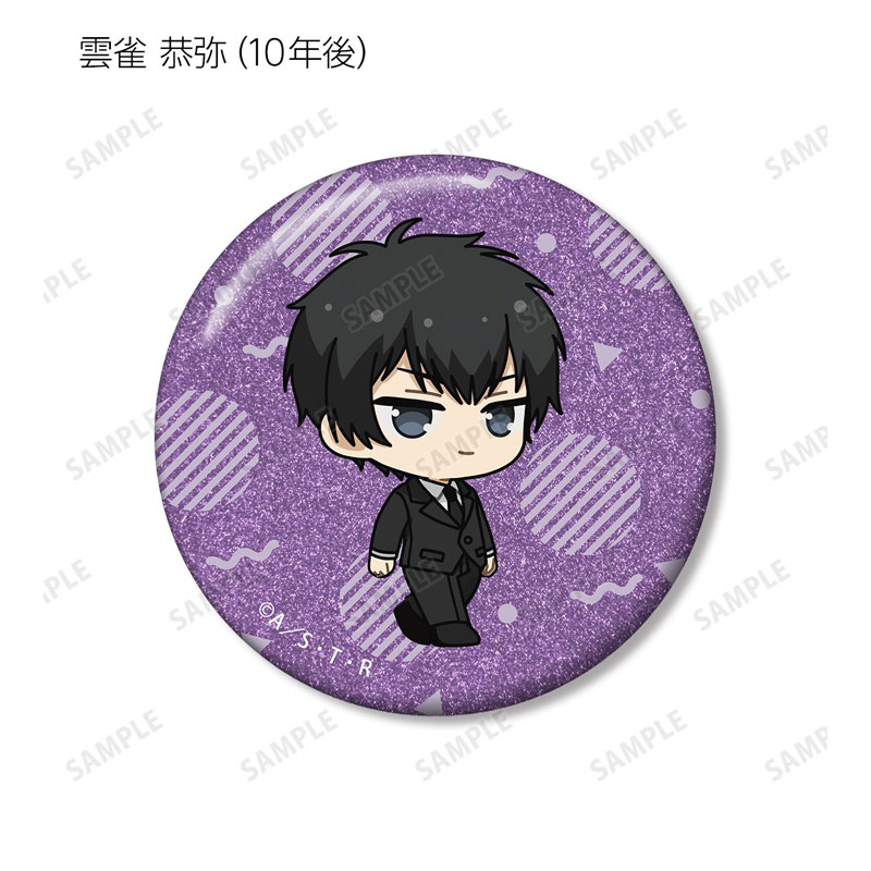 GOODS-04777258_06.jpg