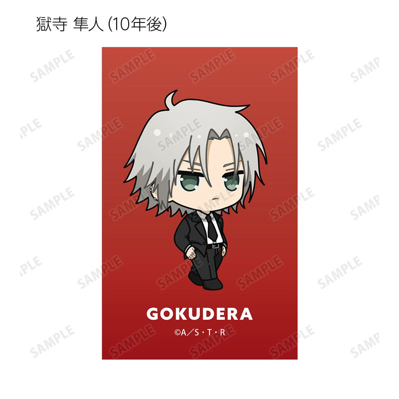 GOODS-04777260_04.jpg