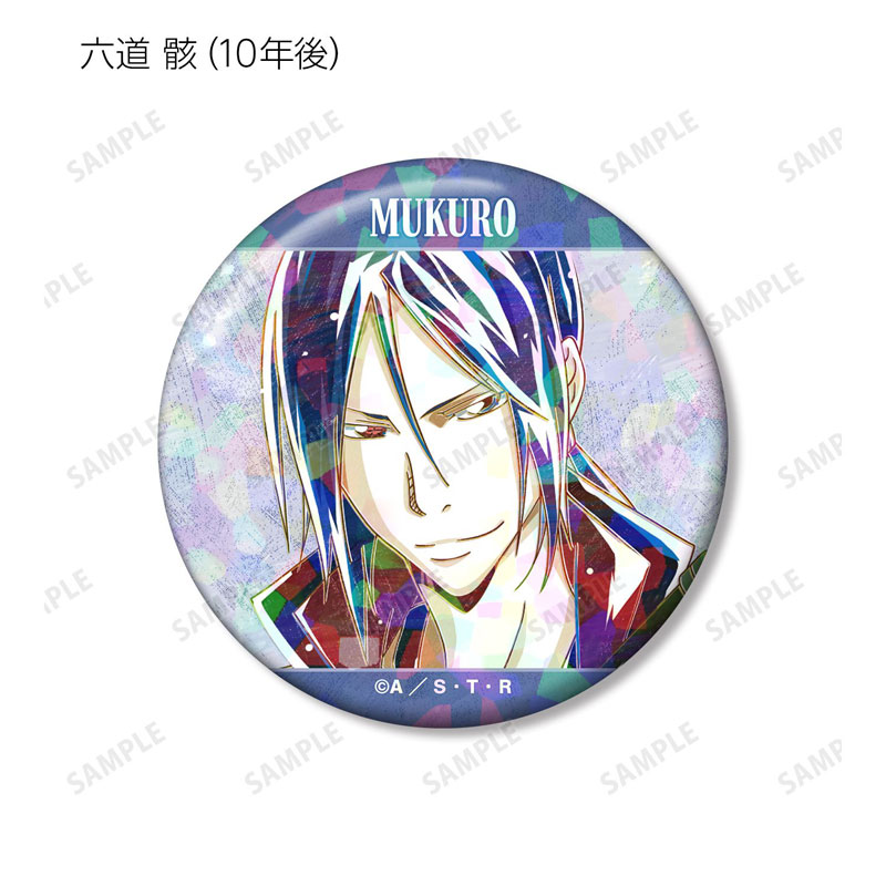 GOODS-04777261_07.jpg